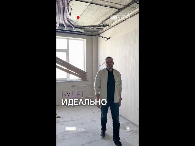 Это будет идеально!