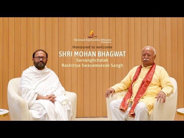 Shri Mohan Bhagwat, Sarsanghchalak, Rashtriya Swayamsevak at Shrimad Rajchandra Ashram, Dharampur