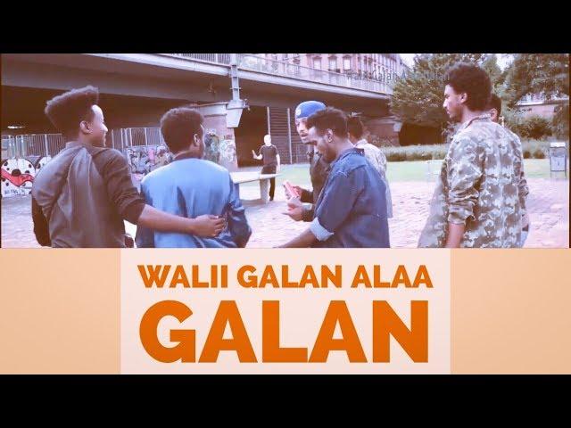 Walii Galan Alaa Galan | Sddy Art