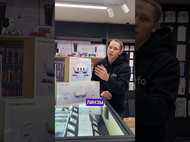 Oculus Meta Quest 3 в Geekufa #shorts