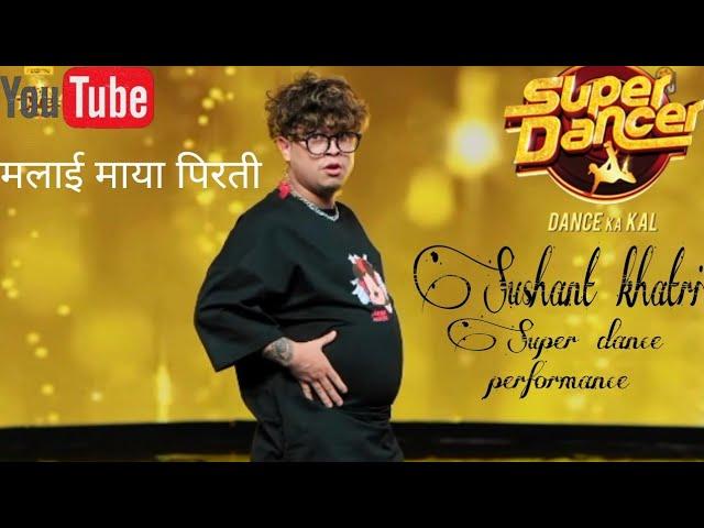 Sushant khatri Super dance performance /Super dancer Nepal / Wild repit performance