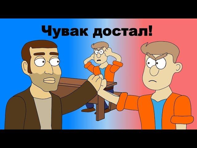 Не судите книгу по ее обложке - анимация