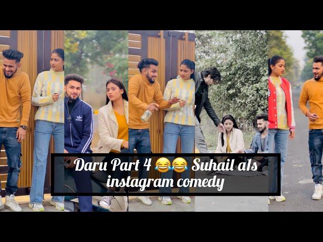 Daru Part 4  Suhail a1s comedy #suhaila1s #shorts