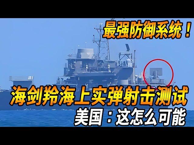 【臺灣潛艦救難艦問世！】巨額投資！臺灣潛艦救難艦開創歷史，X型尾翼設計引領未來潛艇時代！#臺灣 #臺灣軍武 #潛艇