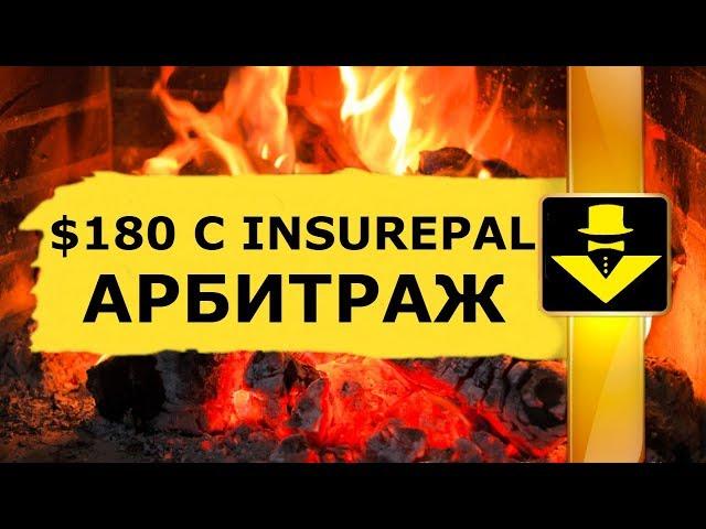 $180 WITH INSUREPAL TOKEN AND DIGNITY CRYPTOCURRENCY ARBITRAGE ON THE STOCK EXCHANGE