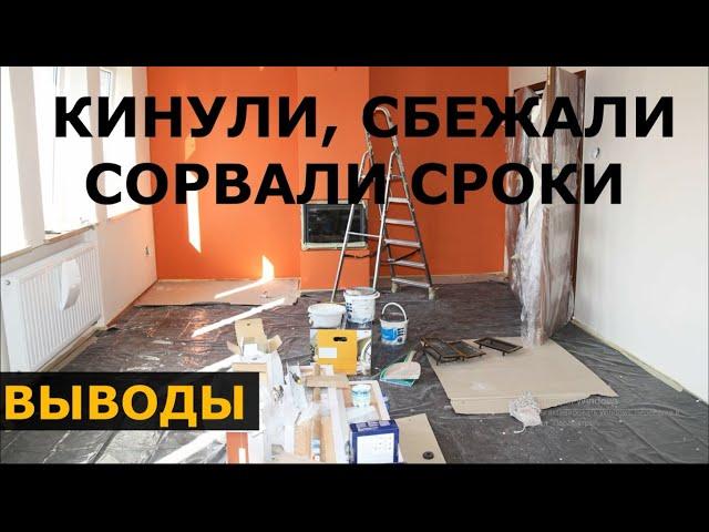 Правила на стройке. Смотреть, прежде чем начать ремонт, отделку, строительство дома или квартиры!!!