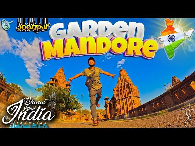 Mandore Garden Tour | Places To Visit In Jodhpur 