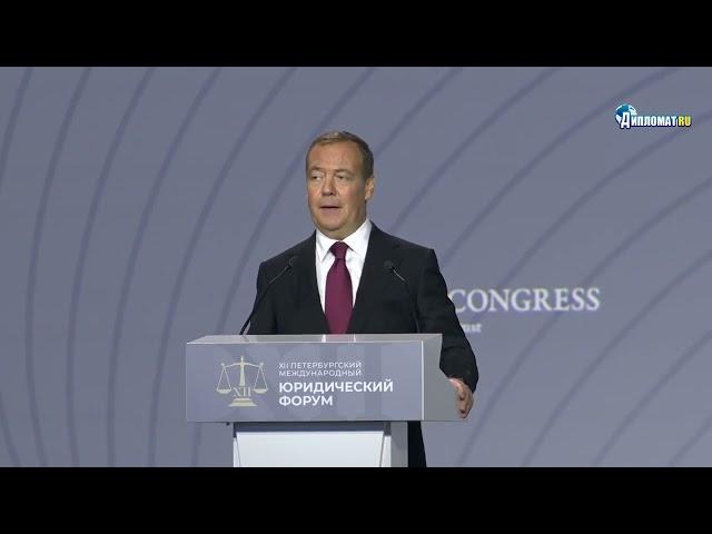 Петербургский Международный Юридический Форум. Право - основа глобального равновесия
