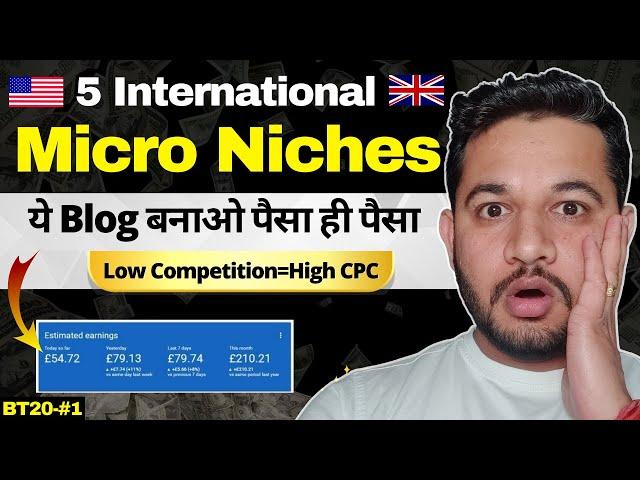 5 International Blogging Micro Niches for USA UK | High CPC Low competition Niches  | BT20-#1