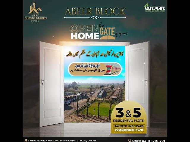 Open the gate of your home! Ghouse Garden Phase 5 - Abeer Block