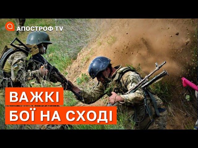 ФРОНТ ДОНЕЧЧИНА: кого рф кидає в атаку, підтримка ЗСУ місцевими, план путіна на 15 вересня