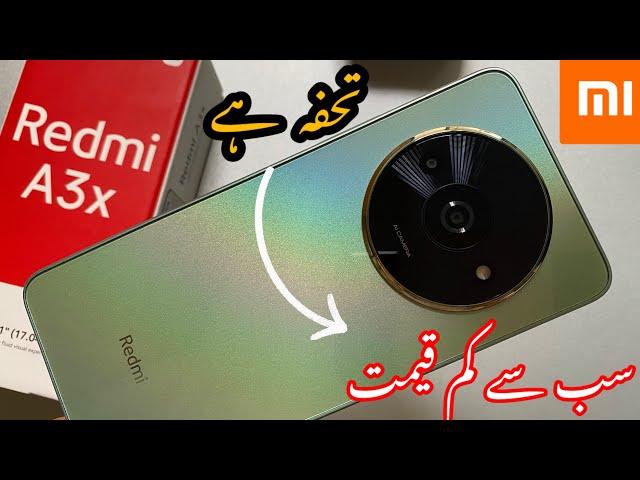 Sab Sa Kam Price | Redmi A3x unboxing | camera test |