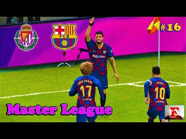 PES 2020 | Valladolid vs Barcelona | Master League #16 | Match Gameplay