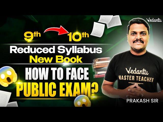 How to Face Public Exam? | State Board | Public Exam 2026 | Prakash Sir