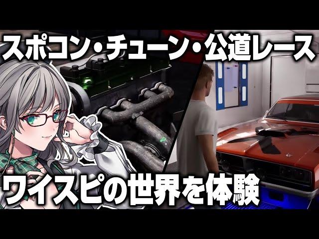 こういう生活にあこがれている人いませんか？【 UndergroundGarage VTuber 河崎翆 ゲーム実況 】