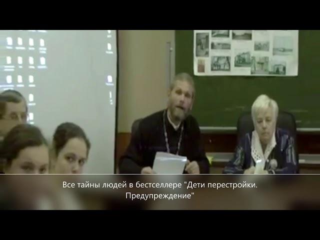 НОВОЕ ОБ ИОАННЕ КРОНШТАДТСКОМ! РГТЭУ. На ВИДЕО -ЕГО РОДСТВЕННИКИ