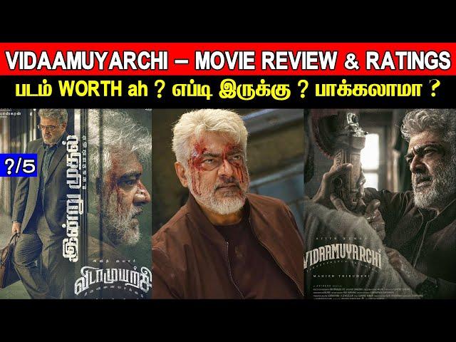 Vidaa Muyarchi - Movie Review & Ratings | Padam Worth ah ?