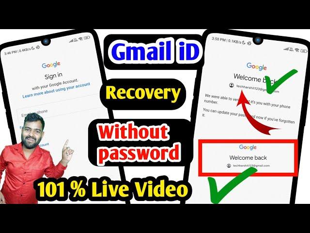 gmail account recovery 2024 | how to recover gmail account | google account recover kaise kare 2024