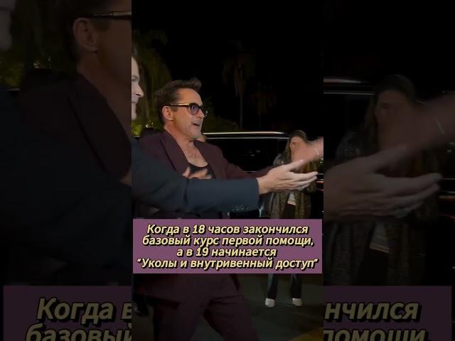 Будни инструктора первой помощи