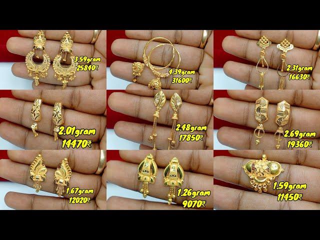 new Trandy light weight gold Earrings design 18k ||| Complete Jewellery Design light Weight