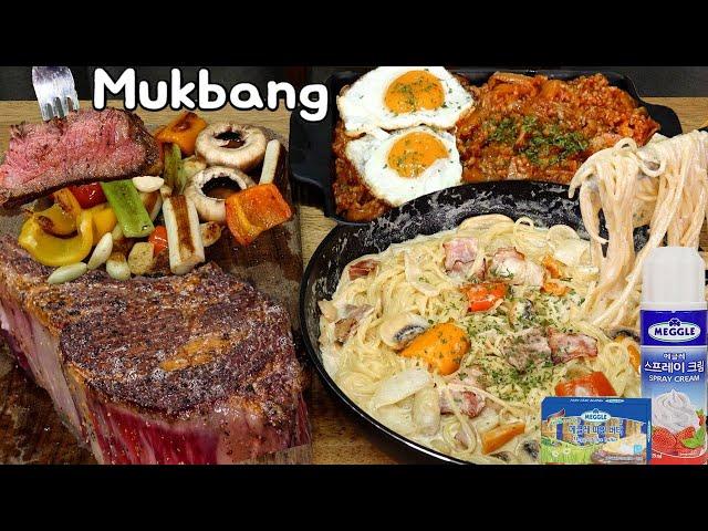 Couple Mukbang | Tomahawk steak, Cream pasta, Kimchi fried rice, Croffle and fruit with MEGGLE.