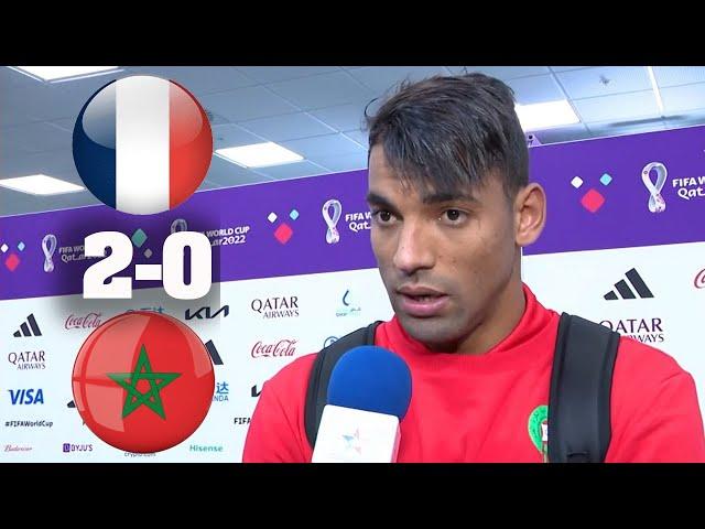 Ahmed Reda Tagnaouti I France 2-0 Morocco Post Match Interview I World Cup Qatar 2022  ️