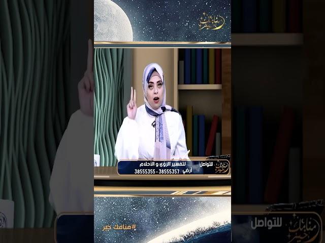 رؤية ساعة الذهب والهديا في المنام
