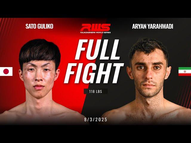 Full Fight l Sato Guliko vs. Aryan Yarahmadi l ซาโตะ กูลิโกะ vs. อารยัน ยาราห์มาดี l RWS