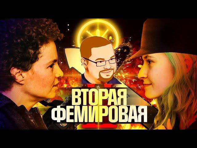 Ежи Сармат смотрит "Вторая фемировая война | Nixelpixel vs Белла Рапопорт" (Genderfluid Helisexual)