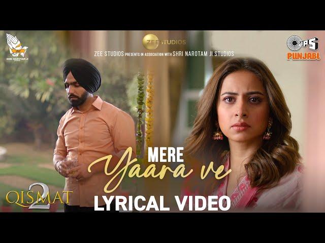 Mere Yaara Ve Lyrical Video | Qismat 2 | Ammy Virk | Sargun Mehta | B Praak | Jaani | Tips Punjabi