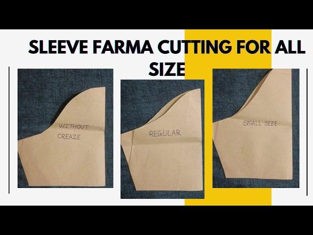 राजा रानी कोचिंग की तरह sleeve farma कैसे बनाते है।। Blouse class series