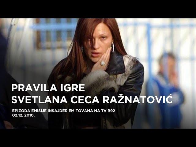 Svetlana Ceca Ražnatović - Insajder specijal, Pravila igre