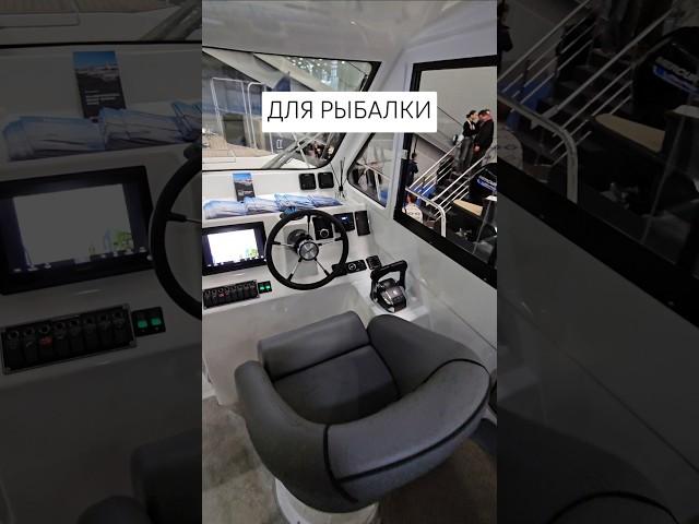 Лодка для морской рыбалки Avanrade 320 #катер #MoscowBoatShow