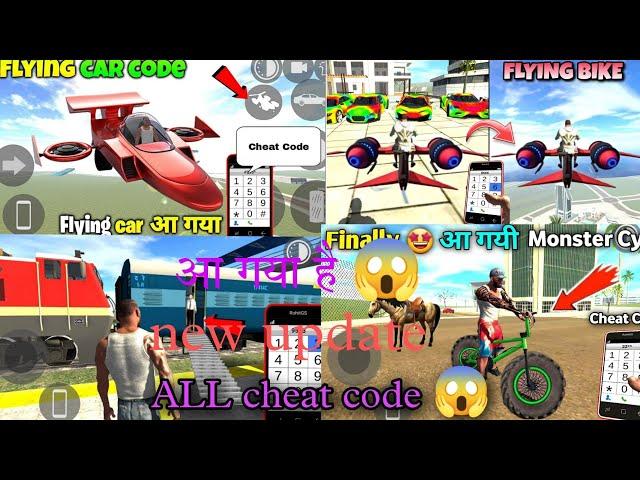 flying bike and flying car cheat code in Indian bike driving 3D| all cheat code| #gaming #video