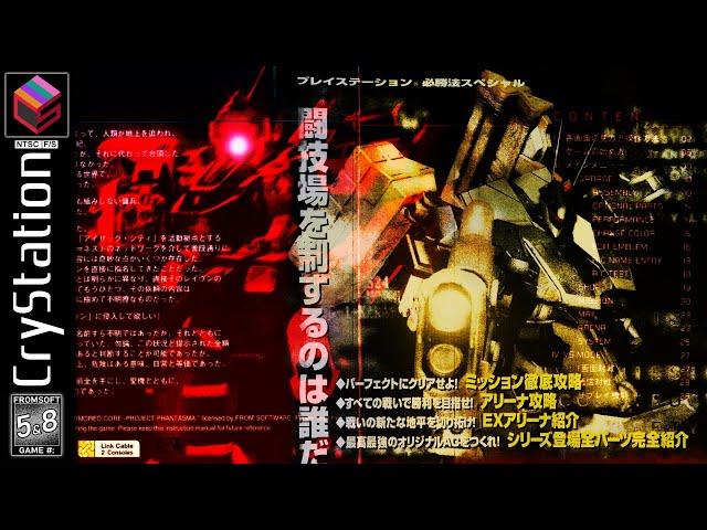 Armored Core: Project Phantasma & Master of Arena | The Best of First Gen Armored Core (Dual-Review)