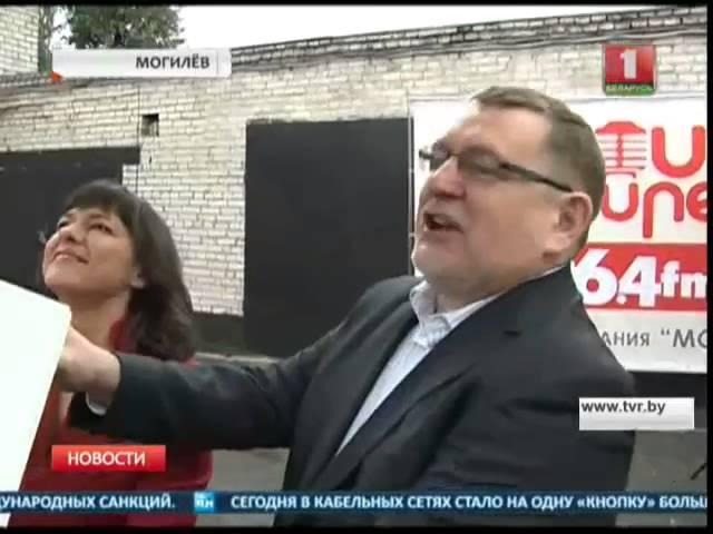 "Беларусь 4. Могилев" уже в эфире!