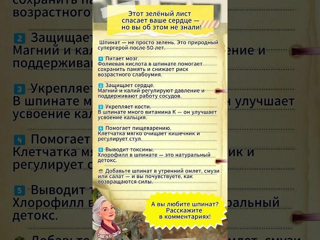 ЭТОТ ЗЕЛЁНЫЙ ЛИСТ СПАСАЕТ СЕРДЦЕ — НО ВЫ ОБ ЭТОМ НЕ ЗНАЛИ!