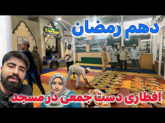 در مسافری احساس کاملا متفاوت از افطاری در جمع مردم هند!