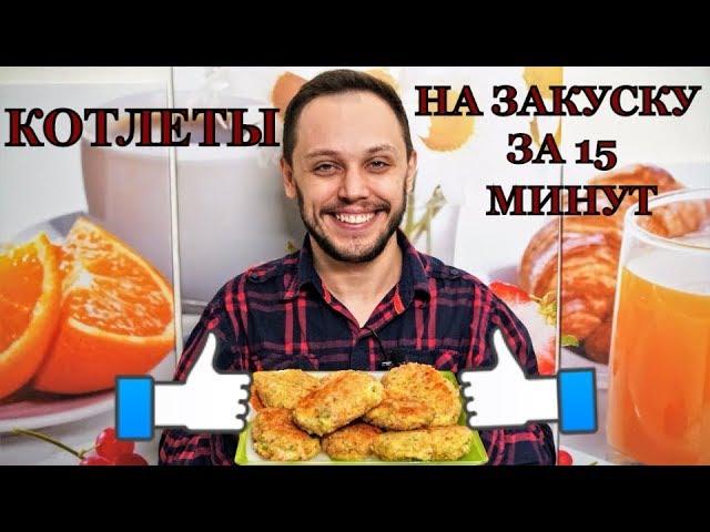 Сосиска в тесте на сковороде простой рецепт на ужин и обед!
