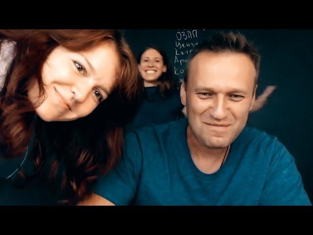 Aleksey Navalny and FBK - funny moments and behind the scenes. Part 1 / Acute Angle