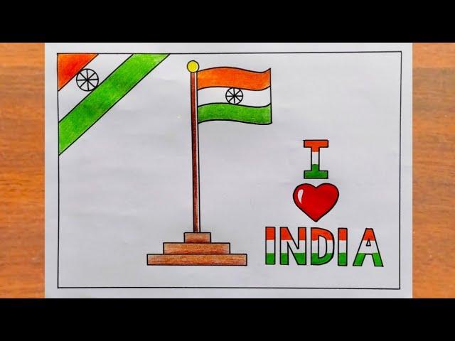 तिरंगा का चित्र बनाना सीखें / How to Draw National Flag Easy Step By Step / Indian Flag Drawing Easy