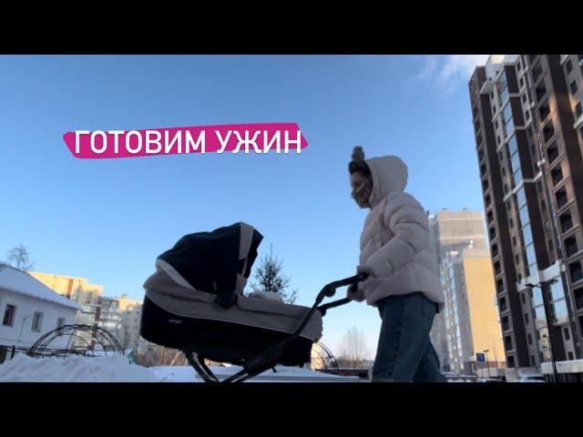 mom будни\\ повседневная жизнь, гуляем, готовим ужин
