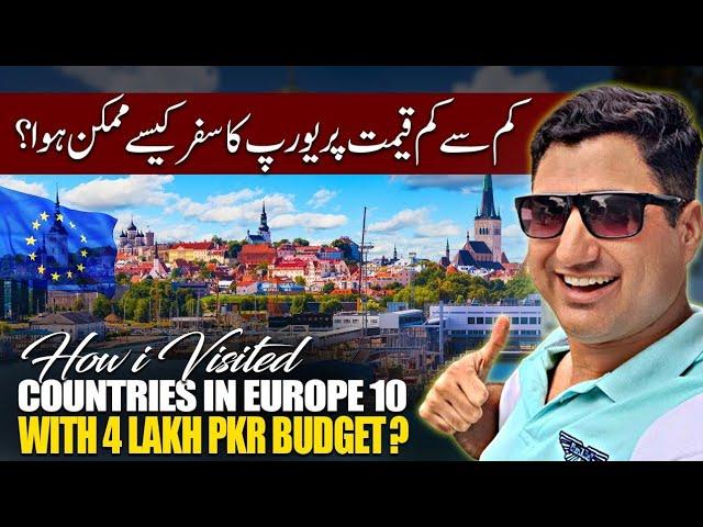 How I Visited 10 Countries in Europe with 4 Lakh PKR Budget?