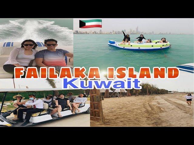 Failaka Island in Kuwait | Failaka Heritage Village | Wanasa Beach Kuwait | Kuwait Failaka Trip