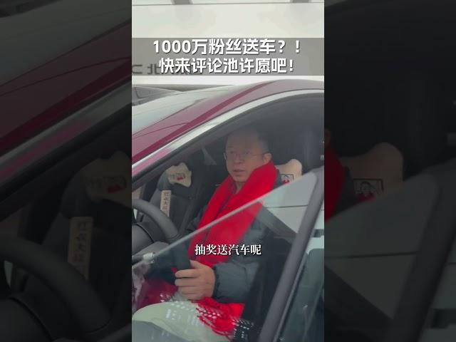 #抖音热点记忆2024#你好2025 #大咖观察 #红衣分享