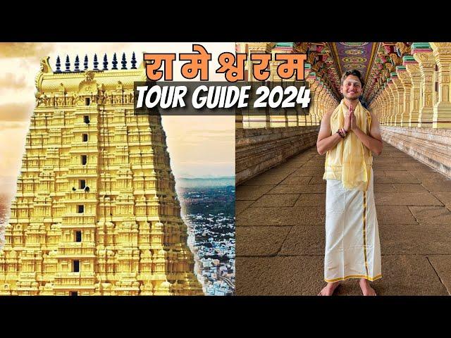 रामेश्वरम TOUR Guide 2024 | रामेश्वरम दर्शन | Rameshwaram Complete Information