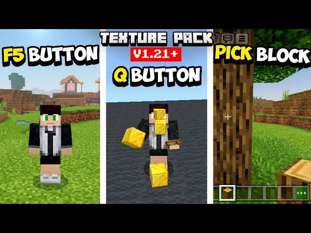 F5 and Q Button without Settings Overlay!!! - Texture Pack MCPE 1.21+