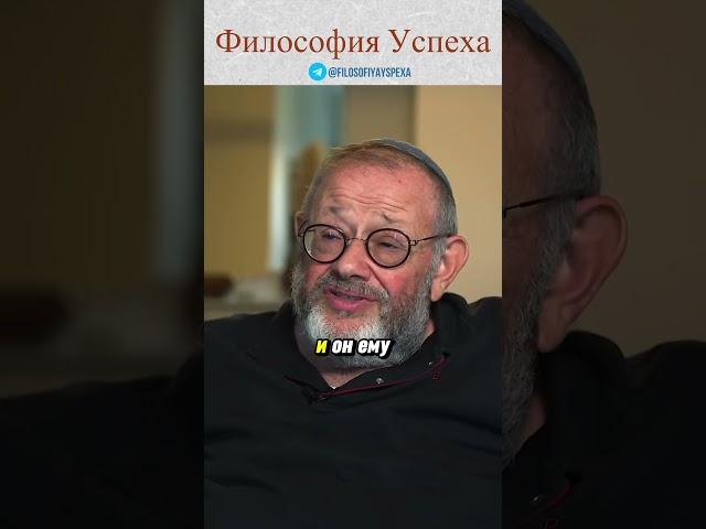 Еврейская мудрость только вдумайтесь… #психология #мудрость #религия #мудрыеслова  #еврей #израиль