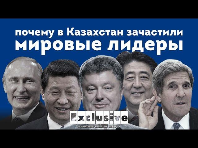 Мы по-прежнему не субъект, а объект воздействия – Журнал Exclusive