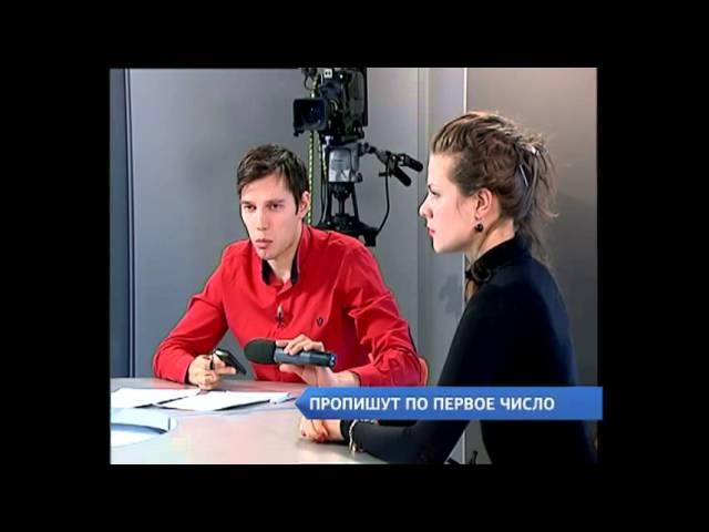 Как гарантировать, что вас не выпишут из квартиры